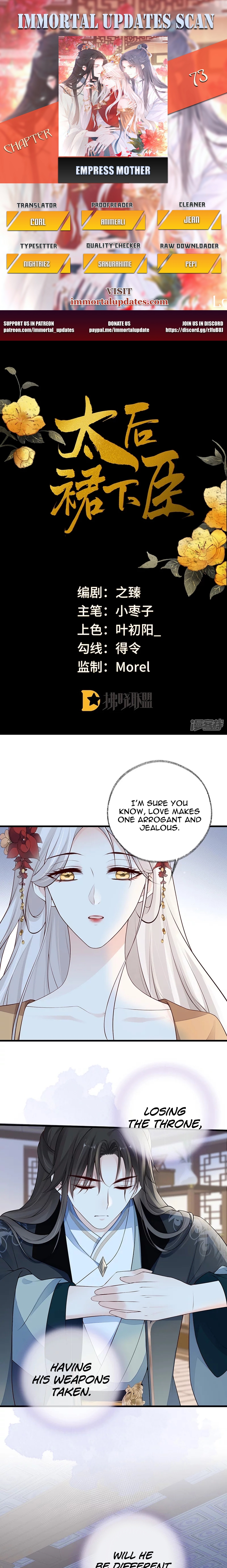 Empress Mother Chapter 73 - Page 0