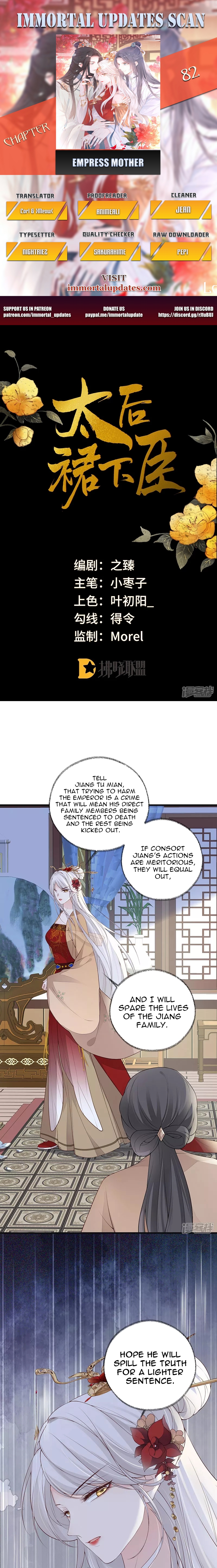 Empress Mother Chapter 82 - Page 0