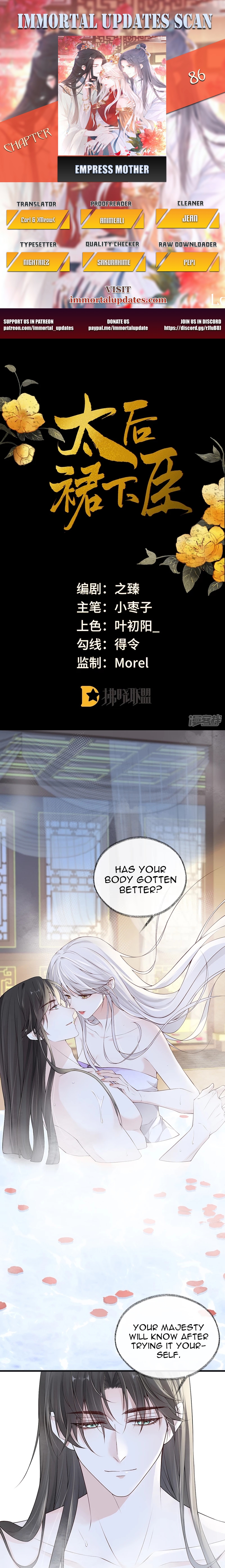 Empress Mother Chapter 86 - Page 0