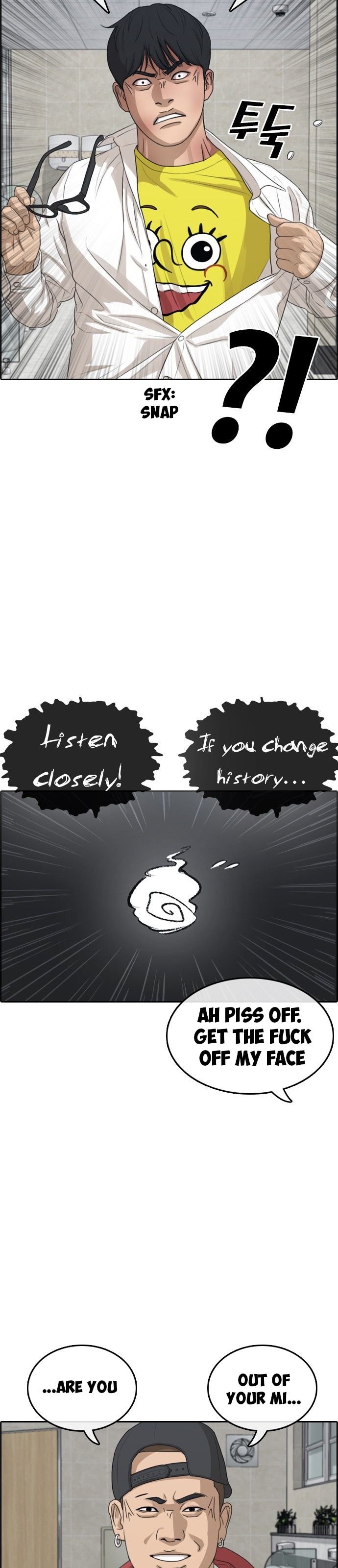 Life Completely Ruined Chapter 2 - Page 80