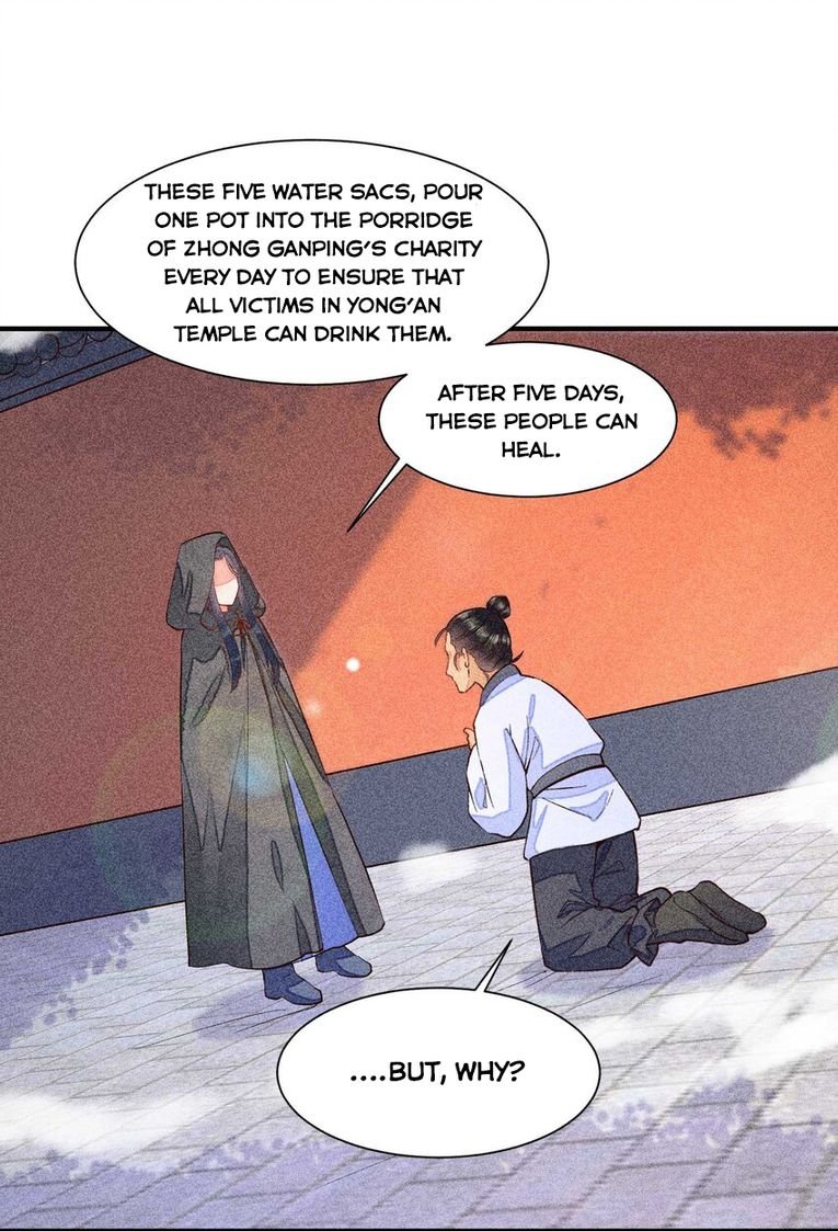 I Raised A Sick And Weak Prince Chapter 28 - Page 35