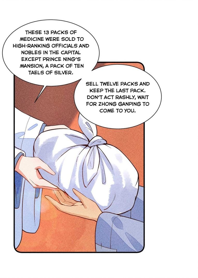 I Raised A Sick And Weak Prince Chapter 28 - Page 37