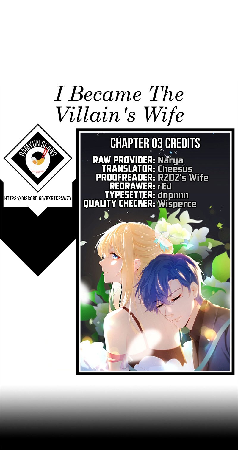 I Became the Villain’s Wife Chapter 0 - Page 16