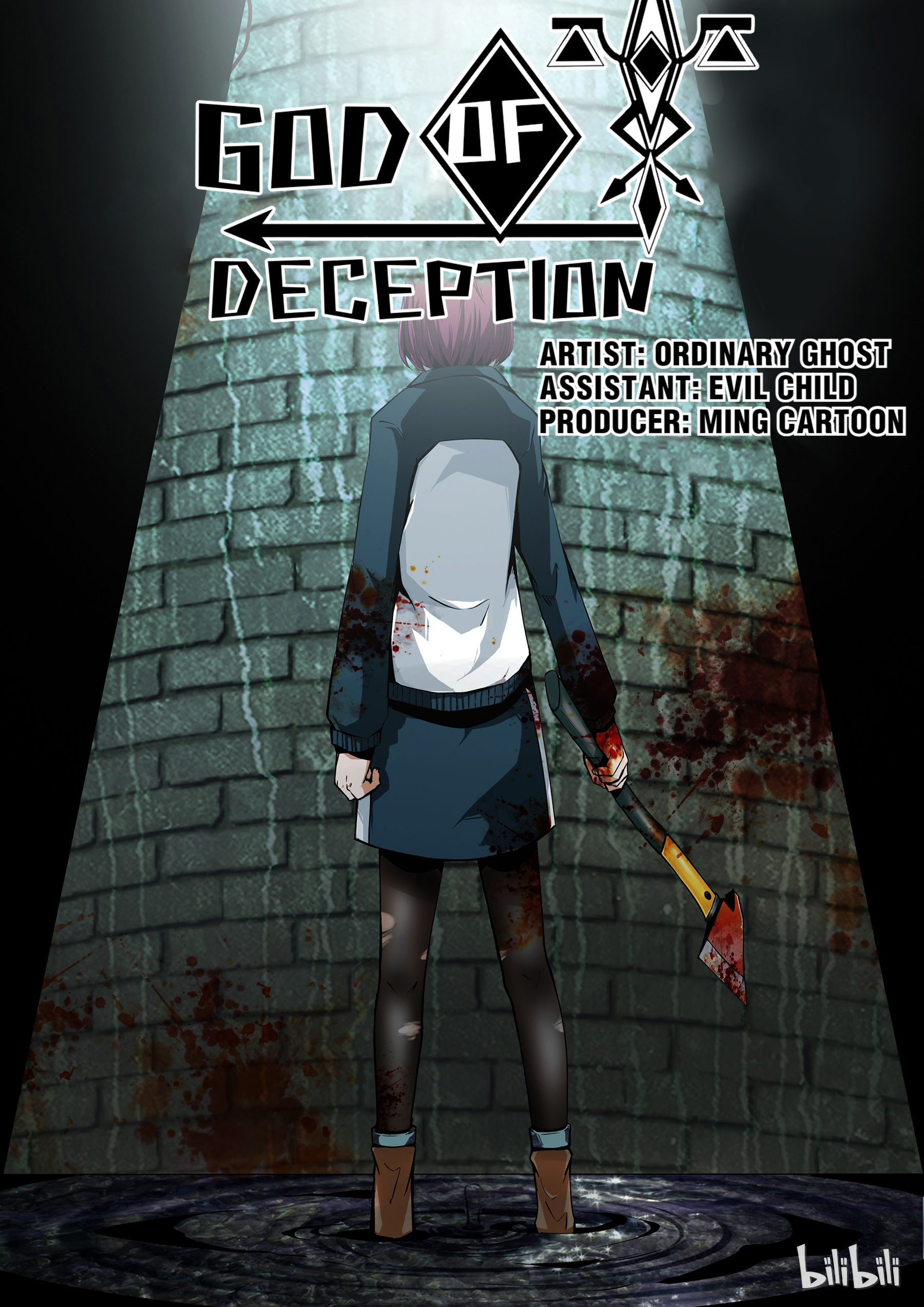 God Of Deception Chapter 105 - Page 0