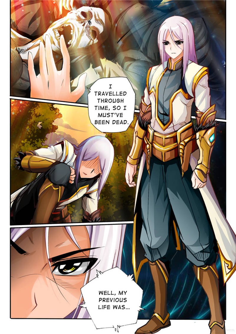 Skill Emperor,combat king Chapter 1 - Page 2