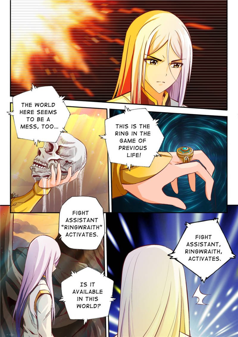 Skill Emperor,combat king Chapter 1 - Page 4