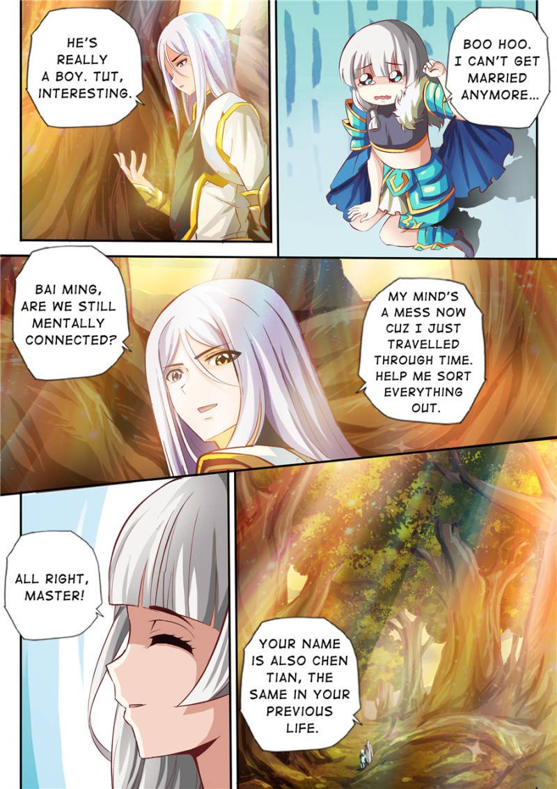 Skill Emperor,combat king Chapter 1 - Page 7