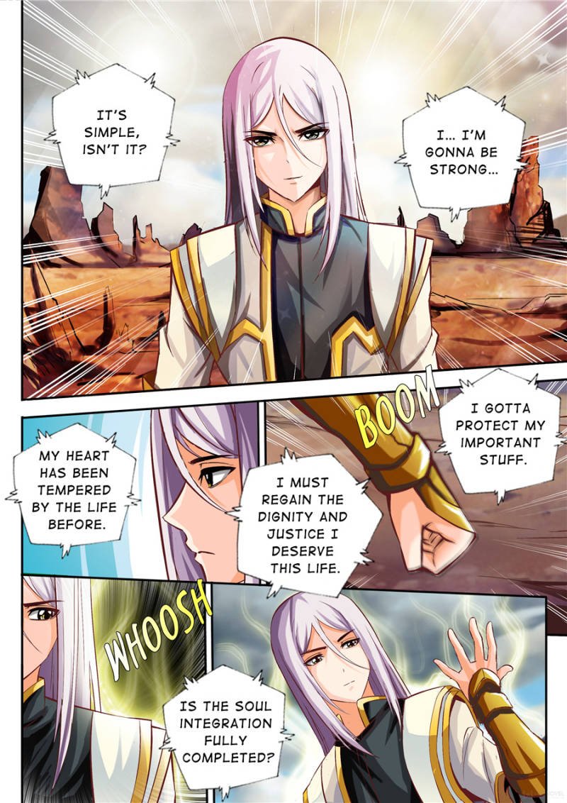 Skill Emperor,combat king Chapter 2 - Page 2