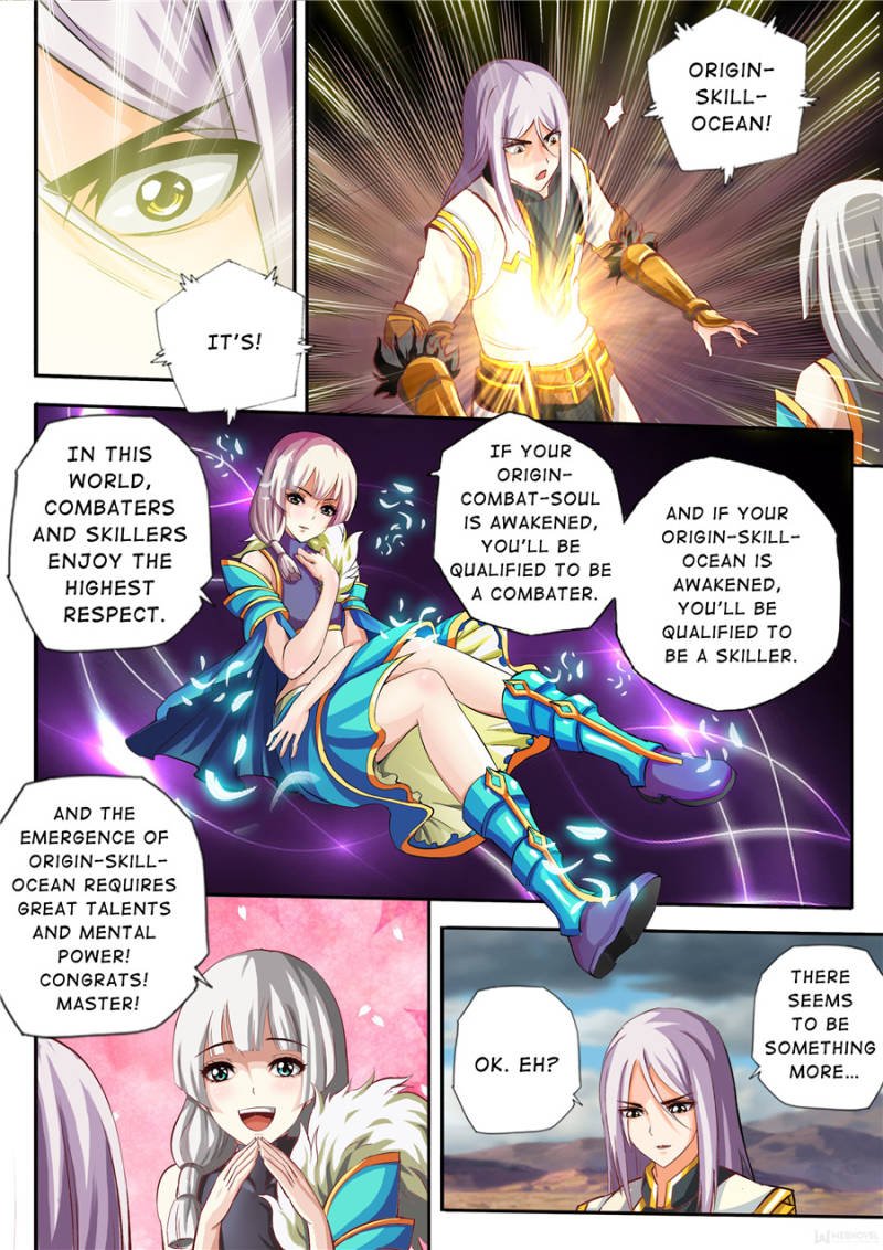 Skill Emperor,combat king Chapter 2 - Page 3
