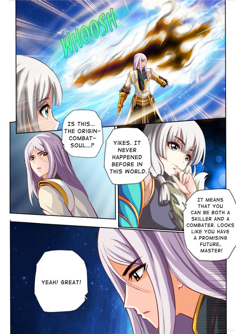 Skill Emperor,combat king Chapter 2 - Page 4
