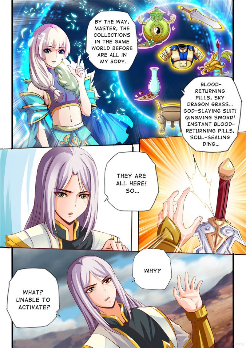 Skill Emperor,combat king Chapter 2 - Page 5