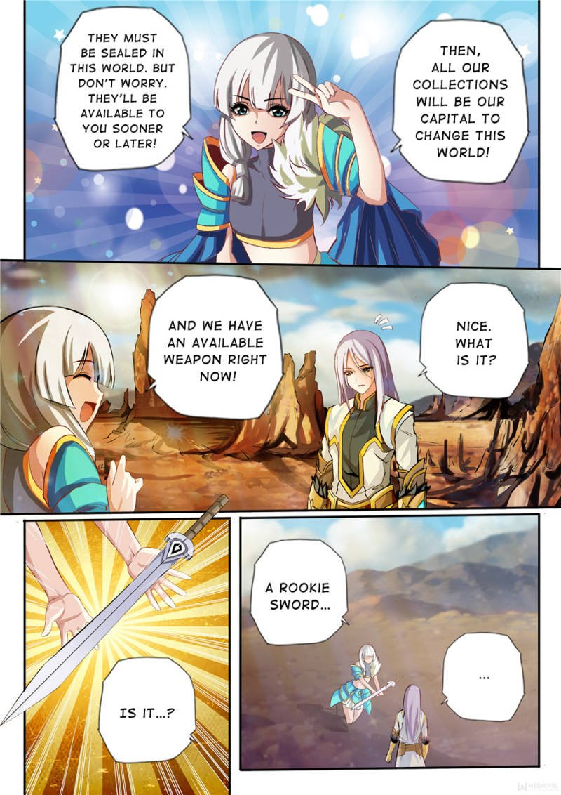 Skill Emperor,combat king Chapter 2 - Page 6