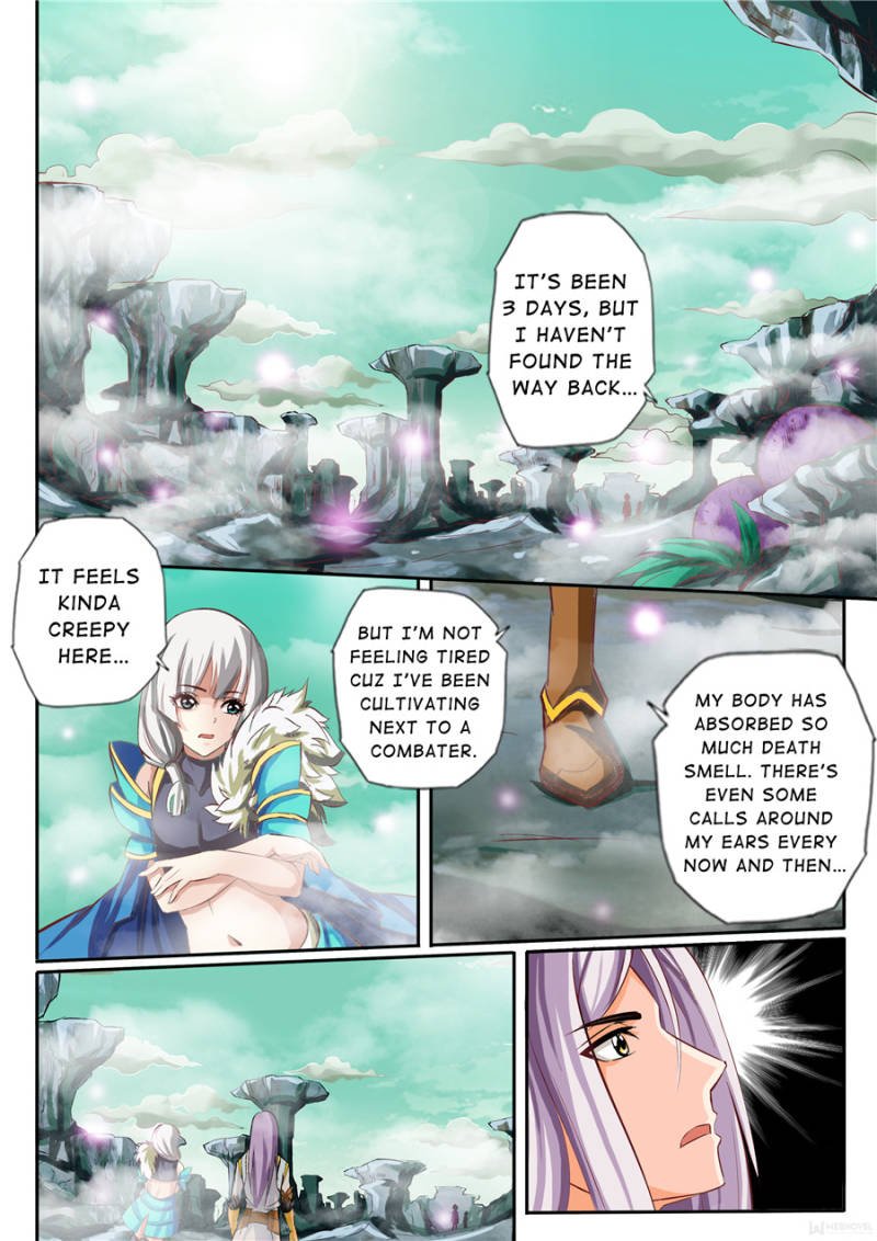 Skill Emperor,combat king Chapter 2 - Page 7