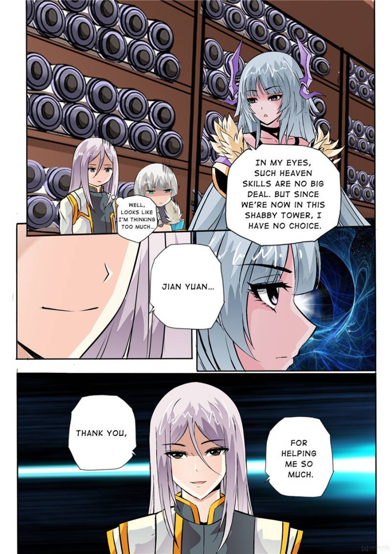 Skill Emperor,combat king Chapter 11 - Page 2
