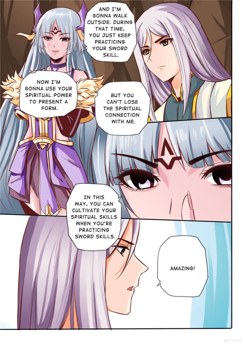 Skill Emperor,combat king Chapter 13 - Page 1