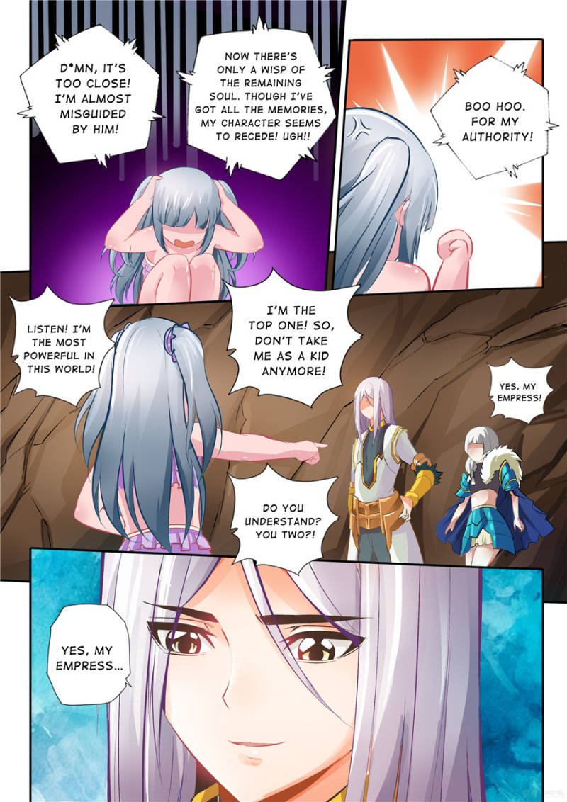 Skill Emperor,combat king Chapter 13 - Page 6