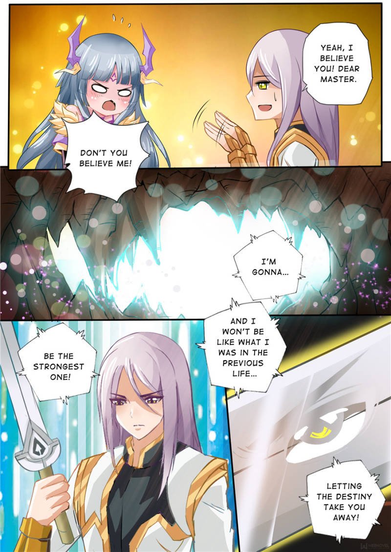 Skill Emperor,combat king Chapter 14 - Page 10