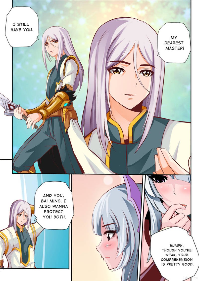 Skill Emperor,combat king Chapter 14 - Page 8