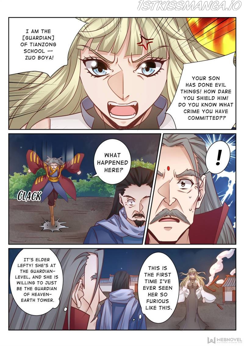 Skill Emperor,combat king Chapter 133 - Page 3
