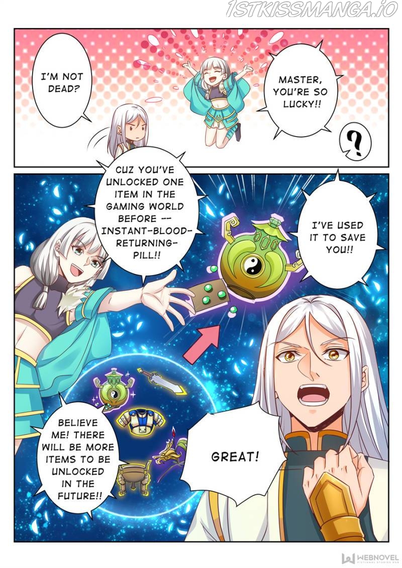 Skill Emperor,combat king Chapter 133 - Page 7