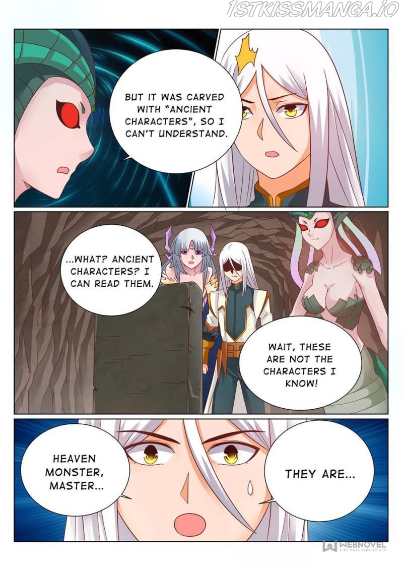 Skill Emperor,combat king Chapter 137 - Page 2
