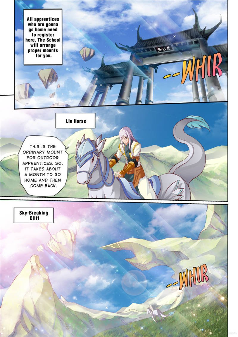 Skill Emperor,combat king Chapter 15 - Page 4