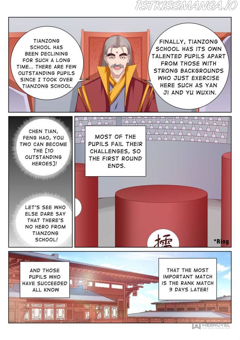 Skill Emperor,combat king Chapter 143 - Page 5