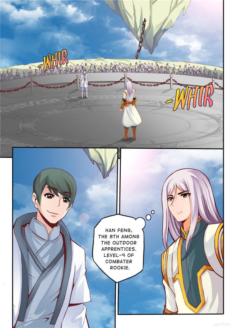 Skill Emperor,combat king Chapter 17 - Page 4