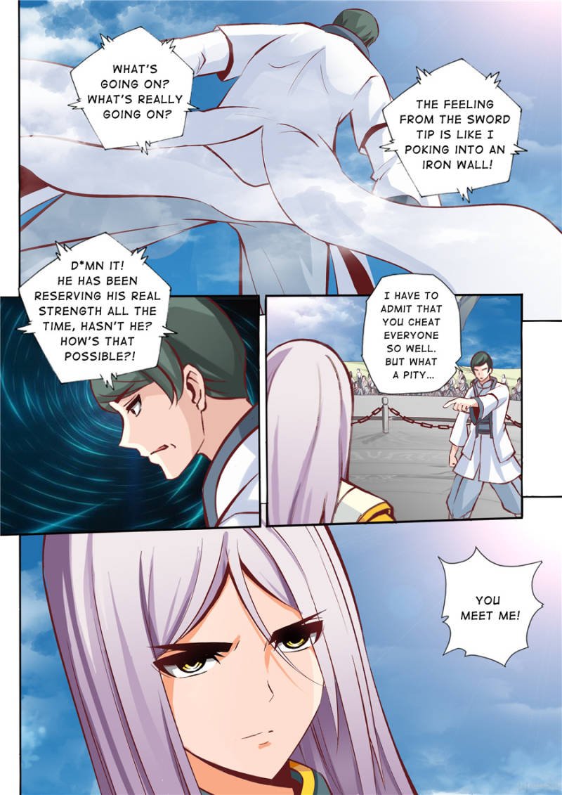 Skill Emperor,combat king Chapter 18 - Page 5