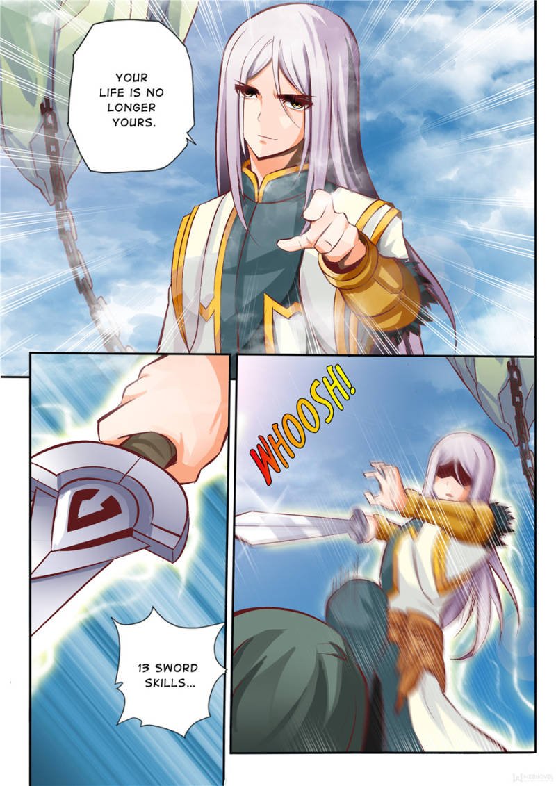 Skill Emperor,combat king Chapter 19 - Page 6