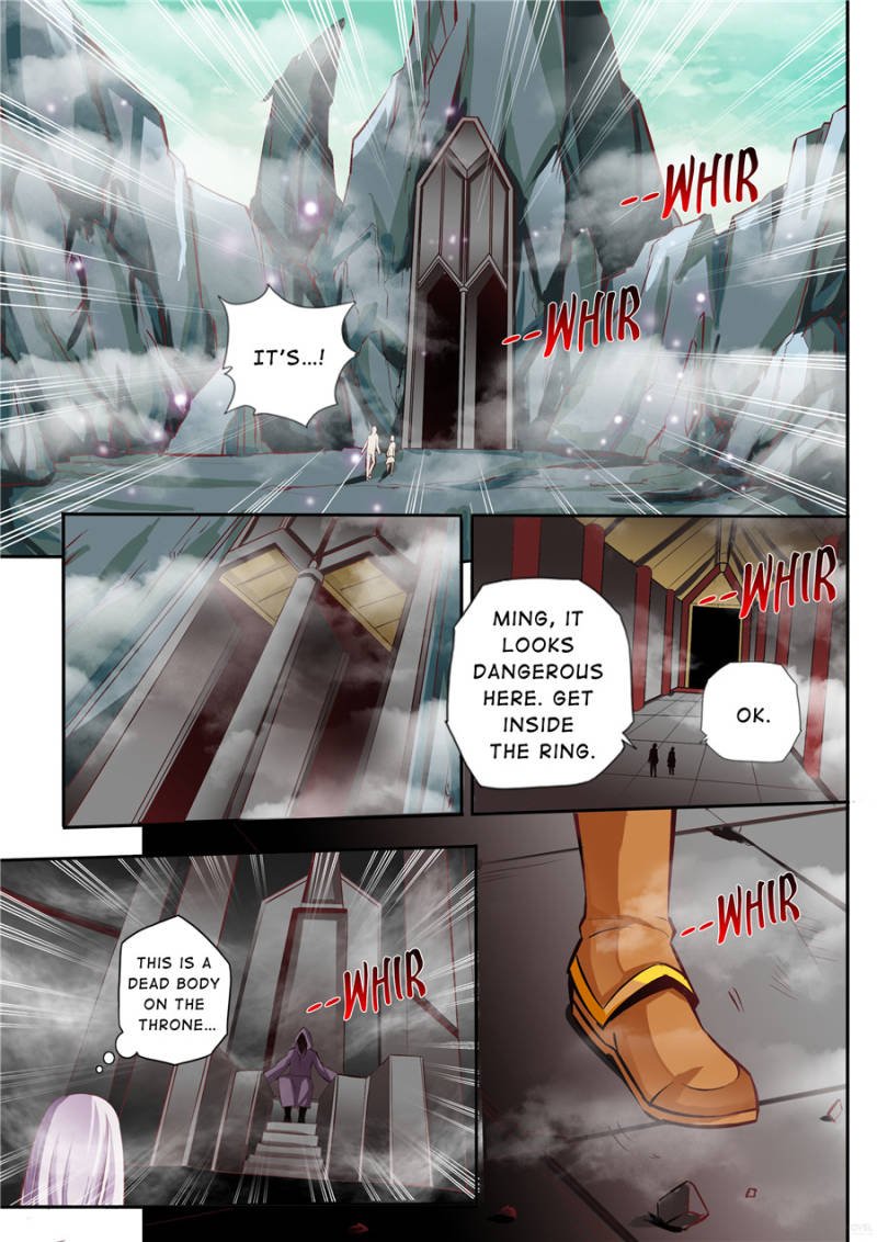 Skill Emperor,combat king Chapter 3 - Page 0