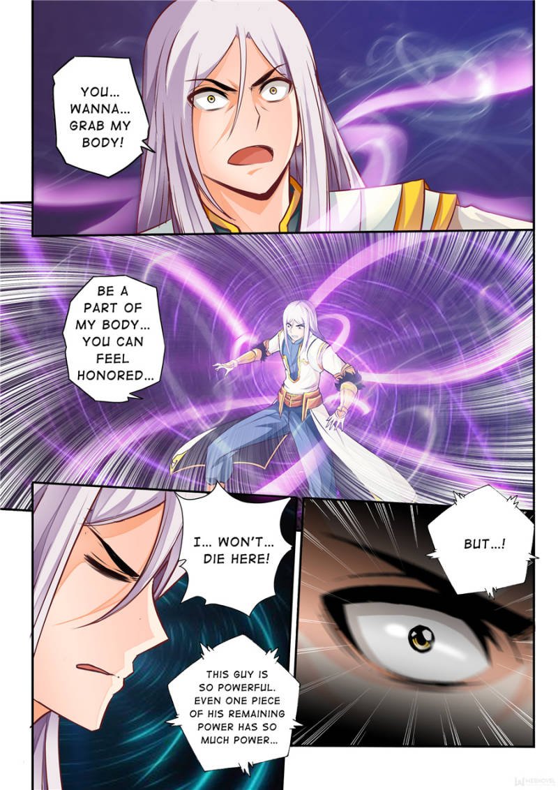 Skill Emperor,combat king Chapter 3 - Page 2