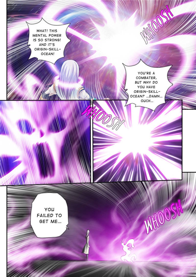 Skill Emperor,combat king Chapter 3 - Page 3