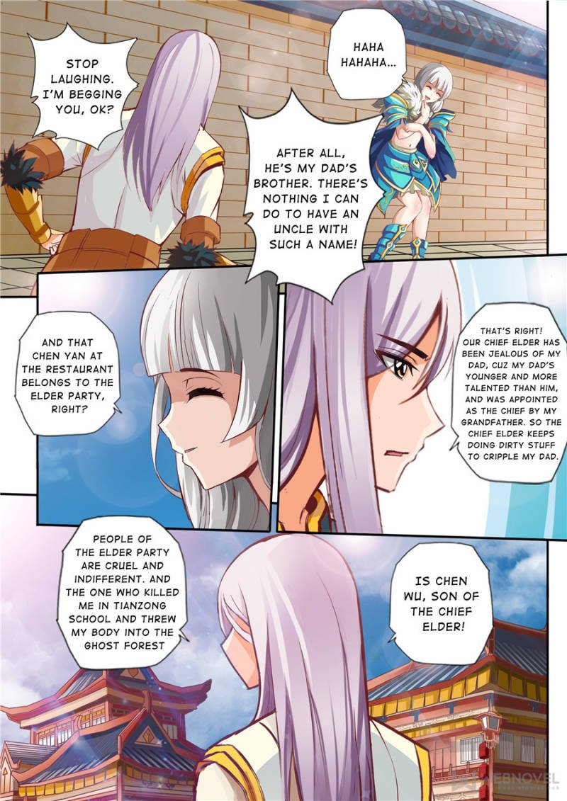 Skill Emperor,combat king Chapter 25 - Page 5