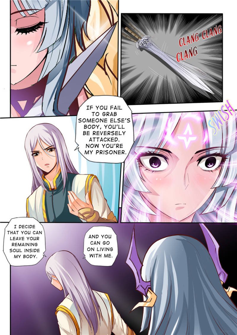 Skill Emperor,combat king Chapter 4 - Page 1
