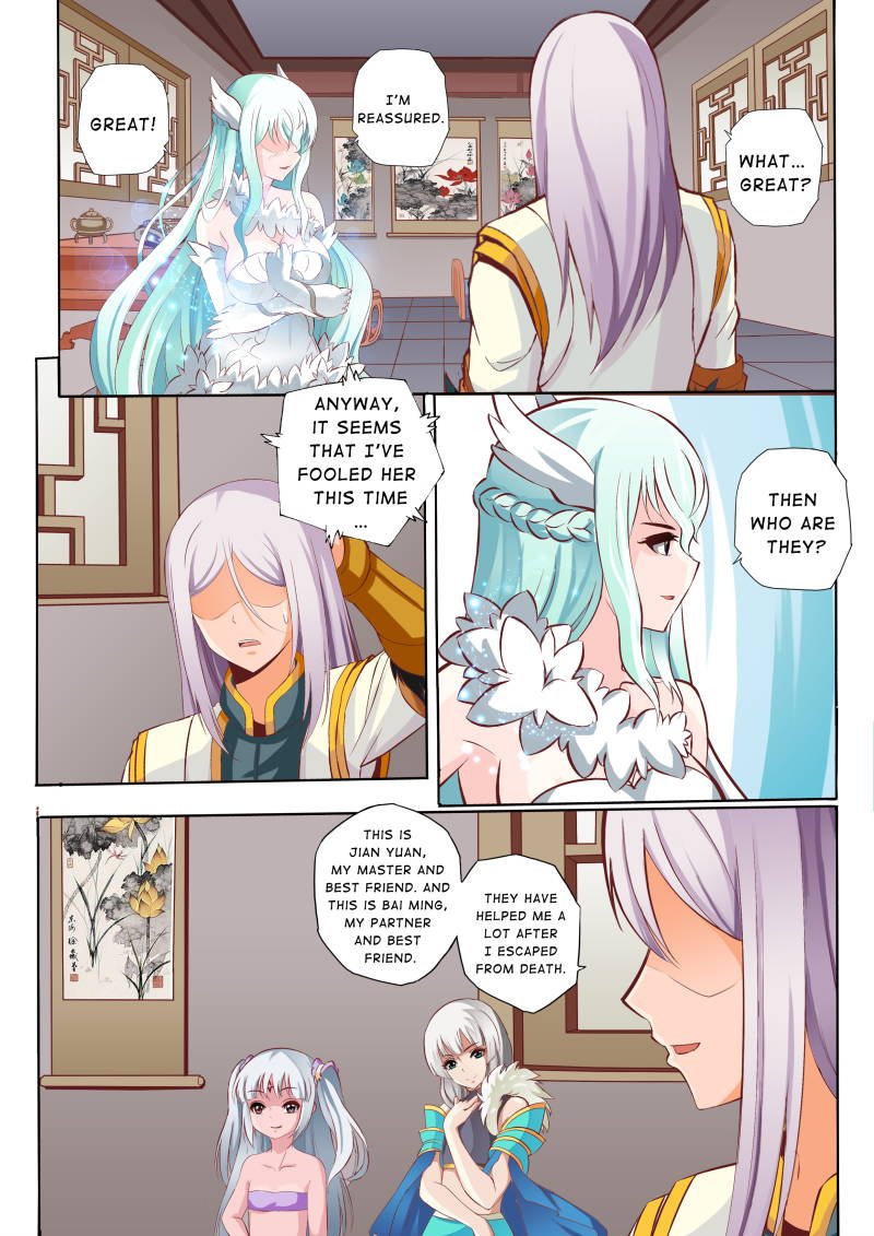 Skill Emperor,combat king Chapter 41 - Page 7