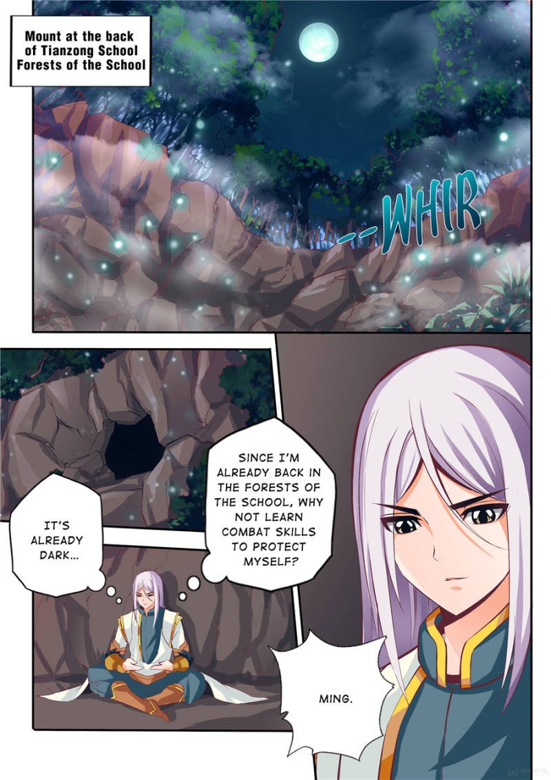 Skill Emperor,combat king Chapter 5 - Page 0