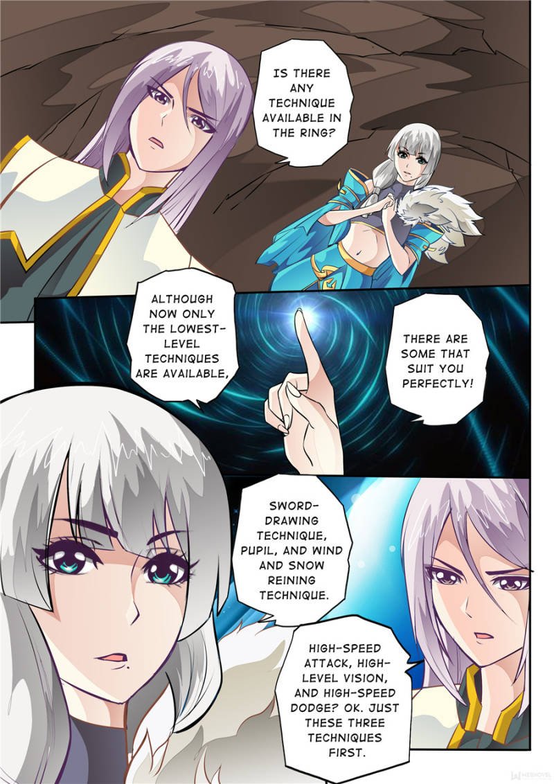 Skill Emperor,combat king Chapter 5 - Page 1