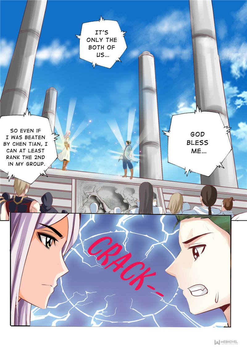 Skill Emperor,combat king Chapter 47 - Page 7