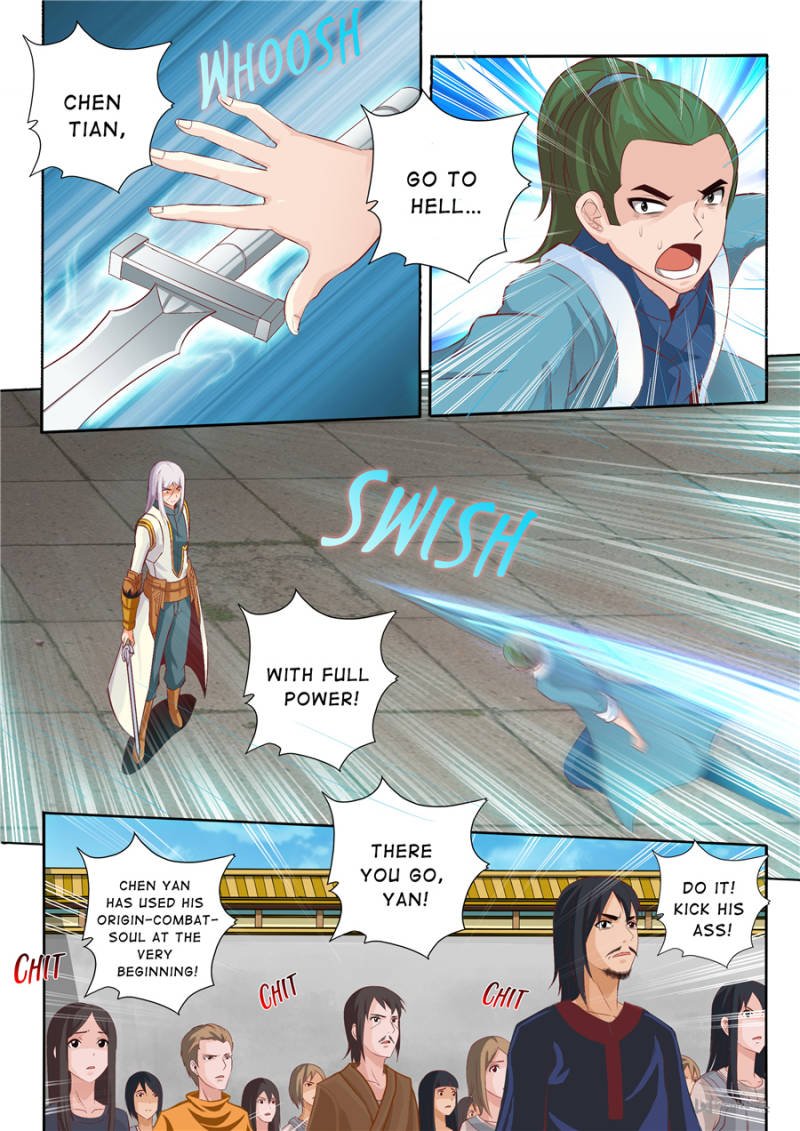 Skill Emperor,combat king Chapter 50 - Page 6