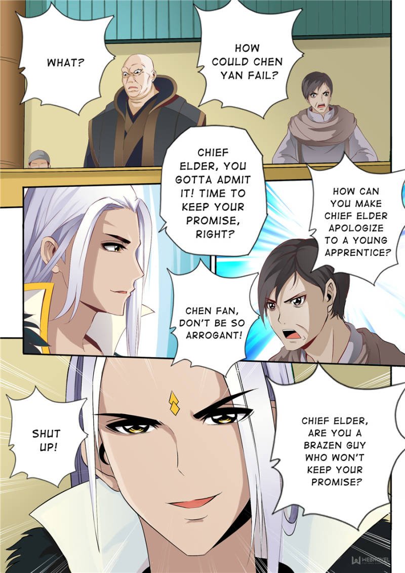 Skill Emperor,combat king Chapter 51 - Page 2