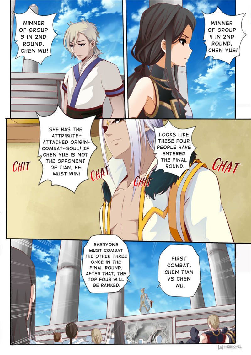 Skill Emperor,combat king Chapter 51 - Page 4