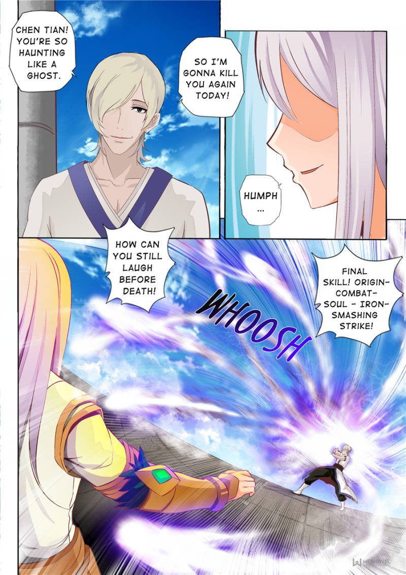 Skill Emperor,combat king Chapter 51 - Page 5