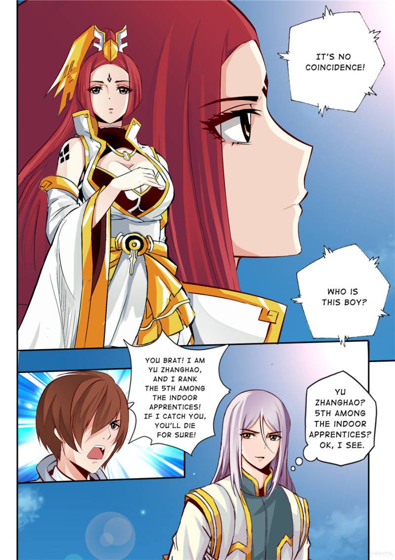 Skill Emperor,combat king Chapter 6 - Page 2