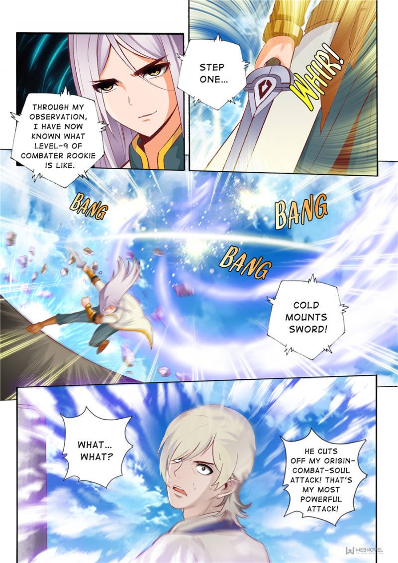 Skill Emperor,combat king Chapter 52 - Page 3