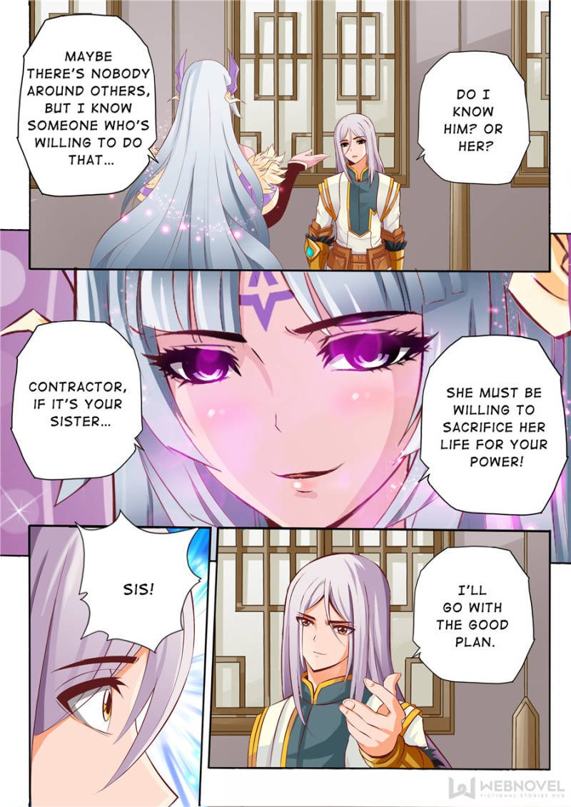 Skill Emperor,combat king Chapter 57 - Page 5