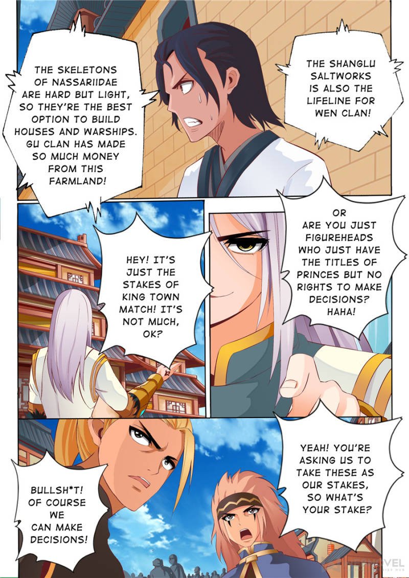 Skill Emperor,combat king Chapter 61 - Page 5