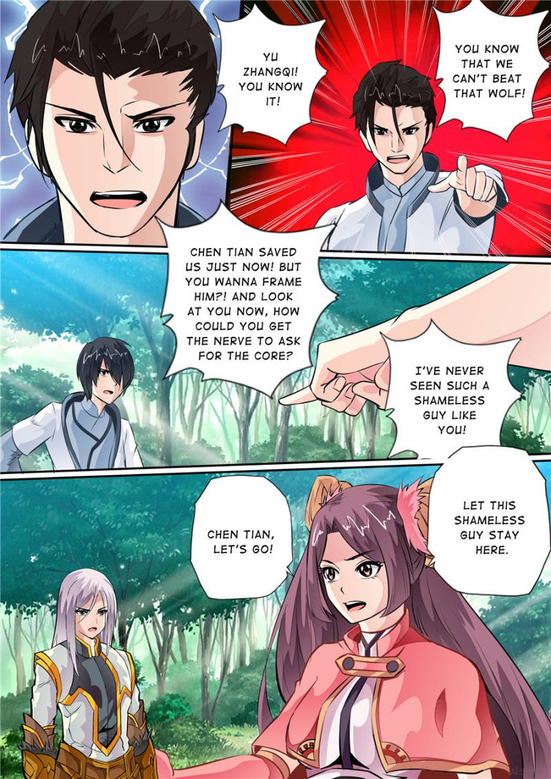 Skill Emperor,combat king Chapter 7 - Page 7