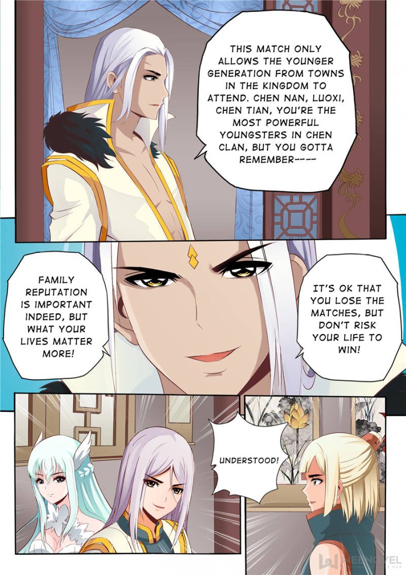 Skill Emperor,combat king Chapter 62 - Page 7