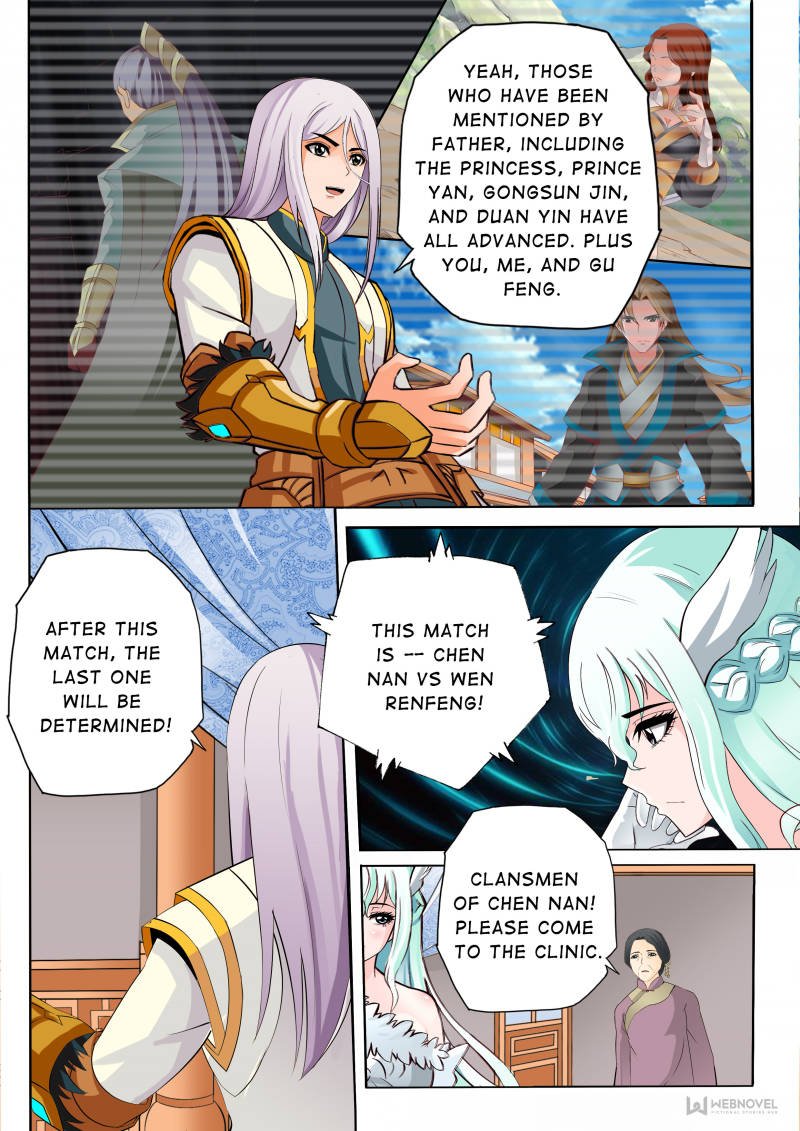 Skill Emperor,combat king Chapter 71 - Page 2